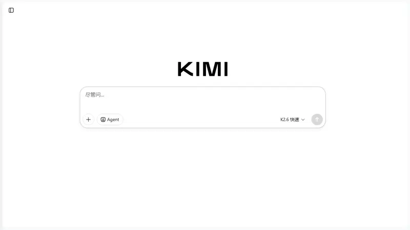 Kimi 网页截图